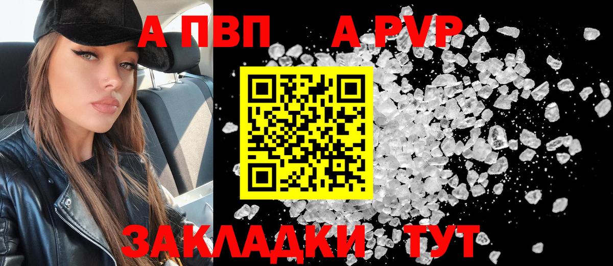 A PVP СК КРИС Унеча