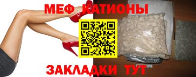 прущие крисы Долгопрудный