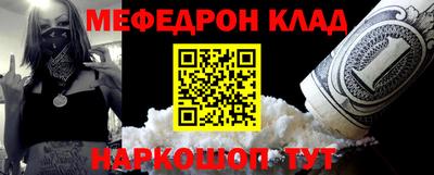 шишки Гудермес