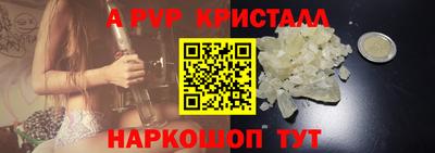 шишки Гудермес