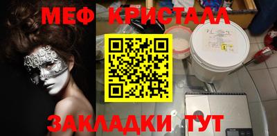 синтетический гашиш Гулькевичи