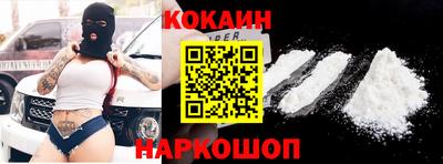 прущие крисы Долгопрудный