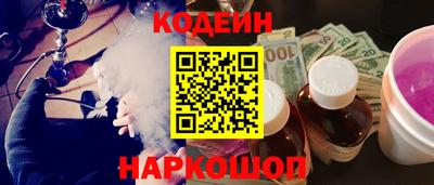 гашишное масло Дмитров