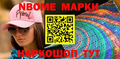 гашишное масло Дмитров