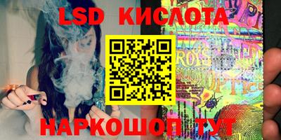 гашишное масло Дмитров