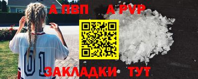 2c-b Добрянка