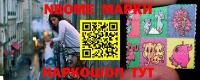 синтетический гашиш Гулькевичи