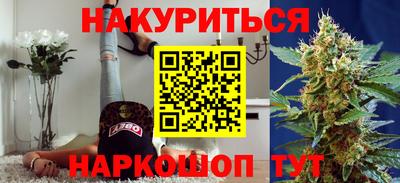 гашишное масло Дмитров