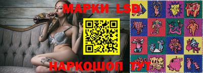 метамфетамин Железноводск