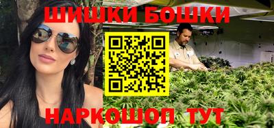 каннабис Железногорск