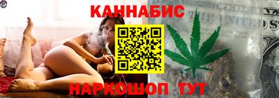 гашишное масло Дмитров