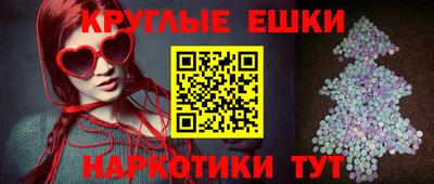 шишки Гудермес