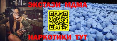 метамфетамин Железноводск