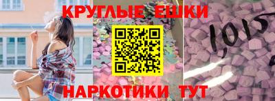 амфетамин Гуково