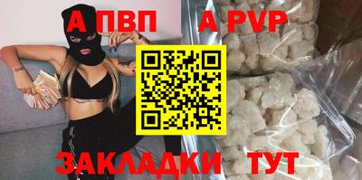 2c-b Добрянка