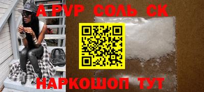 синтетический гашиш Гулькевичи