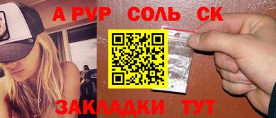 прущие крисы Долгопрудный