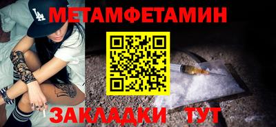 2c-b Добрянка