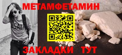 гашишное масло Дмитров