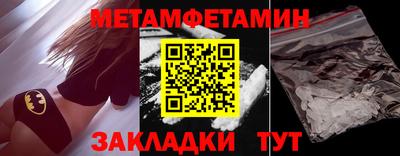 2c-b Добрянка
