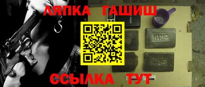 шишки Гудермес