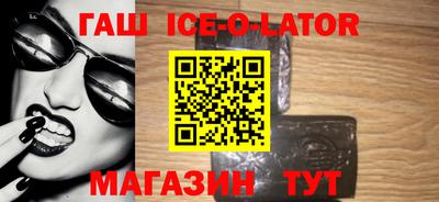 амфетамин Гуково