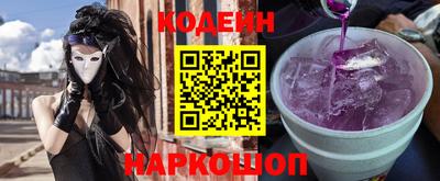 2c-b Добрянка
