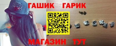 гашишное масло Дмитров