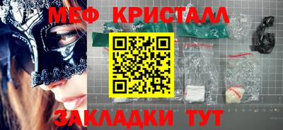 синтетический гашиш Гулькевичи
