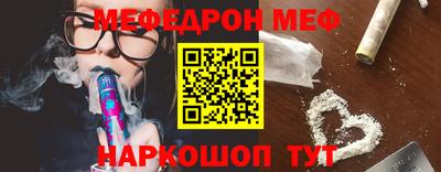 прущие крисы Долгопрудный