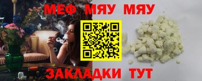 амфетамин Гуково