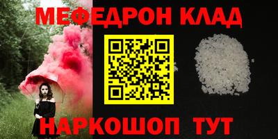 амфетамин Гуково