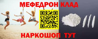 синтетический гашиш Гулькевичи