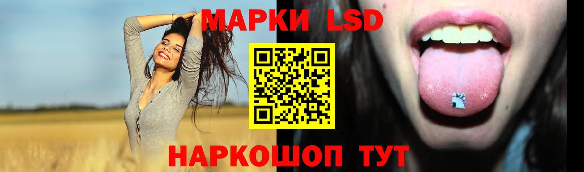 OMG ссылки  LSD-25 экстази ecstasy  LSD-25 экстази кислота  LSD-25 экстази  Вход с VPN  Унеча 