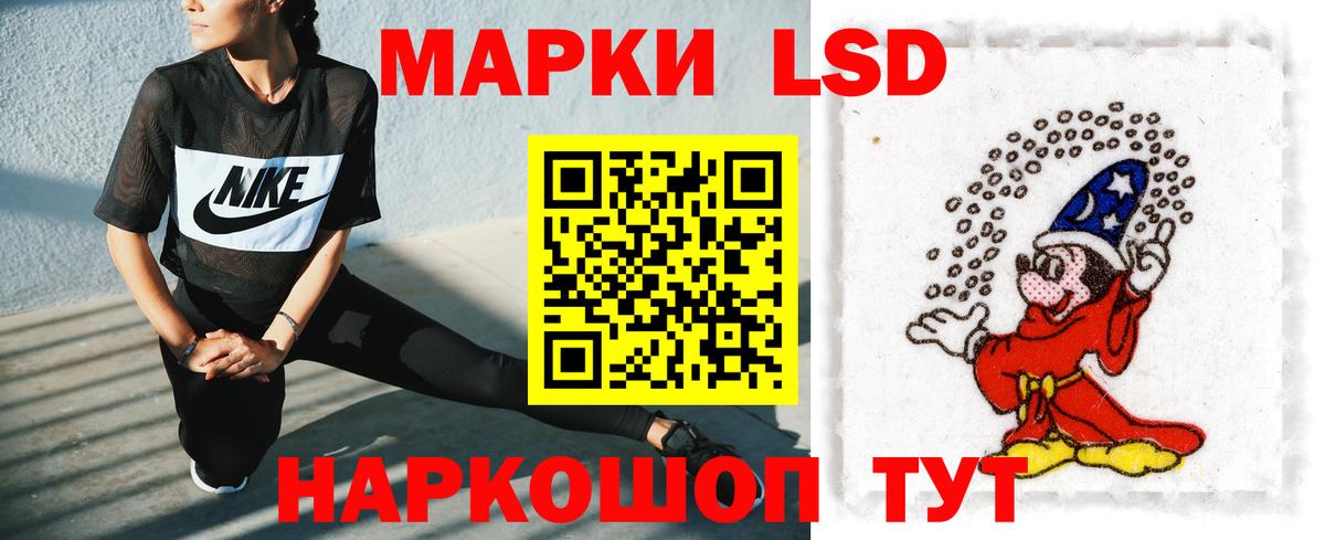 ЛСД экстази ecstasy Унеча