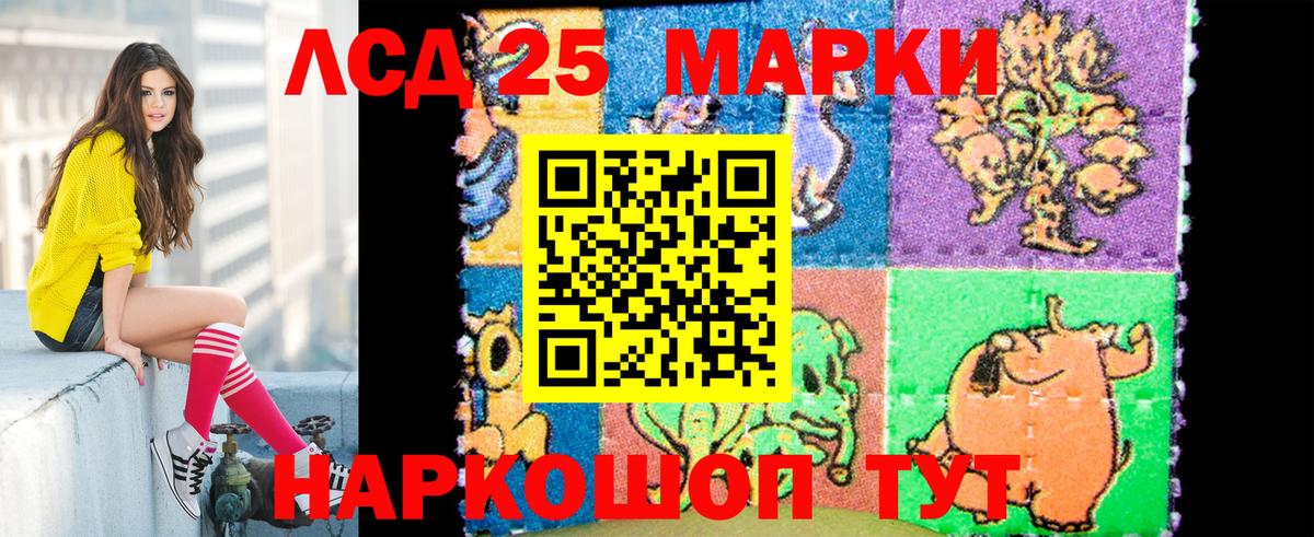 Наркотические марки 1,8мг  Вход с VPN  Унеча 