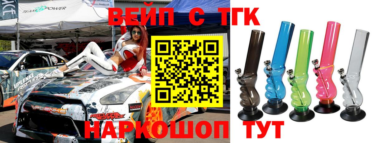 Мефедрон   Унеча  Кокаин  Вход с VPN  Бошки Шишки 