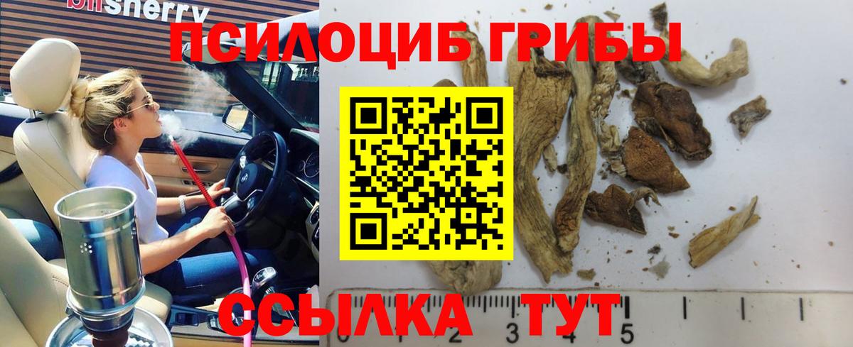 МАРИХУАНА Унеча